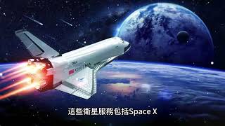 台揚公司成功搶下低軌道衛星大單