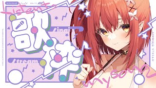 【歌枠】うた【心白てと / ネオポルテ】