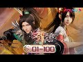 MULTISUB【The Legend of Sword Domain】EP1-100 FULL | Martial Arts | YOUKU ANIMATION