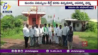 Person Hike Over Road Issues | Tiryani to CM Office | రోడ్డు సమస్యలపై వ్యక్తి పాదయాత్ర