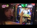 【p marttv】九州開店ちゃん 036 山ノ内ゆり 【パチンコ・パチスロ動画】