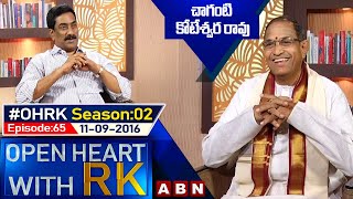 Chaganti Koteshwar Rao Open Heart With RK | Season:02 - Episode: 65 | 11.09.16 | #OHRK | ABN