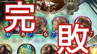 【シャドウバース】ローテ環境長寿！？アグロエルフでランクマ！ part1【BOSローテーション】