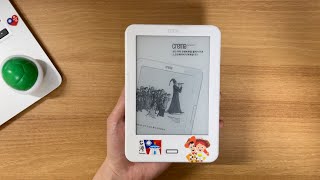 E-Book 리더기 '크레마 사운드' 3년 쓴 후기