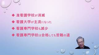 介護の仕事を辞めて看護師になりたい方参考にしてください