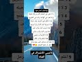 8 اشياء احذر منها