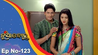 Nua Bohu | Full Ep 123 6th Dec 2017 | Odia Serial - TarangTV