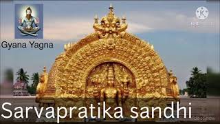 Harikathamruta saara | 10. Sarvaprateeka sandhi | सर्वप्रतीक सन्धि | by smt. Laaginyaa srirangam