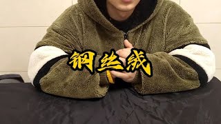 什么反人类物质居然越烧越重？【狗兴开箱】