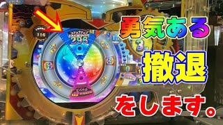 【100万枚への道】来年大晦日までに100万枚増やせるかな！？#3【メダルゲーム】