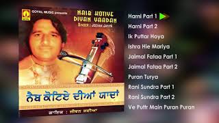 Jeevan Jayia | Naib Kotiye Dia Yaddan | Jukebox | Goyal Music