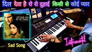Dil Deta Hai Ro Ro Duhai Instrumental Sad Song Piano Cover Casio Ctx 700 Fl Studio by pradeep piano