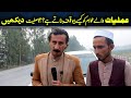 Da Olas Faryad With Shahid Khan||(141)Aamolas#faryadtv#Shamshadtv#Lemartv#