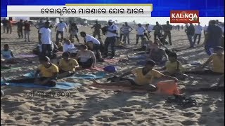 Yoga training programme begins at Puri beach | Kalinga TV