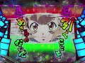 【crf戦姫絶唱シンフォギア】実機絶唱リーチ裏ボタンse【高音質 1536kbps 】