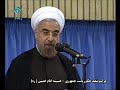 سخنرانی روحانی در مراسم تنفیذ حکم ریاست‌ جمهوری sokhanrani rouhani dar tanfiz