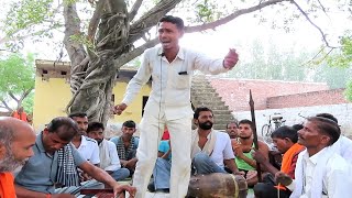 तेरे जैसा राम-भक्त कोई हुआ न होगा मतवाला... @Rohitcrimesafar @दिनेश_प्रजापति जी #dehati #bhajans