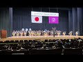 第71回全日本学生応援団連盟本部記念祭　応援メドレー