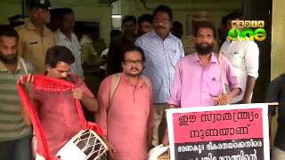 Maoists sympathisers held in the Thiruvananthapuram