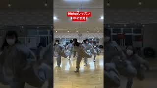 ヒップホップダンスレッスンのぞき見