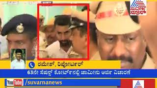 Session Court Pronounce Verdict In Nalapad's Bail Plea Today.ಭಾರೀ ಕುತೂಹಲ ಮೂಡಿಸಿರುವ ನಲಪಾಡ್ ಬೇಲ್.!