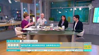 როგორ ავირჩიოთ პროფესია?