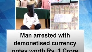 Man arrested with demonetised currency notes worth Rs. 1 Crore  - Maharashtra News