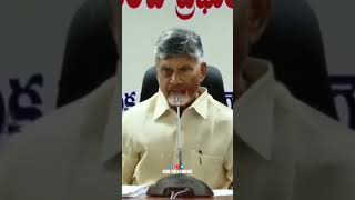 రాష్ట్రం లో ఎవరైనా తప్పు చేస్తే అదే వాళ్ళకి చివరి రోజు ❤️‍🔥💥🤙 || CBN Mass🔥 || Jai TDP✌️#shorts #tdp