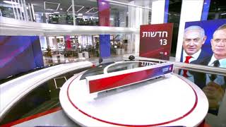 חדשות 13 הפתיח החדש 2020