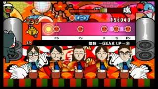 【太鼓の達人 Wii2】蓄勢 ～GEAR UP～（かんたん・裏譜面）【オート動画】