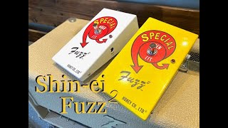 Shin-ei Special Fuzz2 Demo