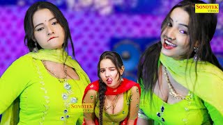 Bandook Ka Riwaz | Sunita Baby | New Dj Haryanvi Nonstop Dance Haryanvi Video 2022 | Sonotek Dj Song