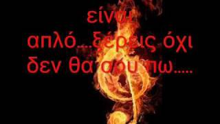 ΠΙΟ ΔΥΝΑΤΑ- ΜΠΕΣΣΥ ΑΡΓΥΡΑΚΗ(stayin'alive-bee gees)