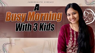 ముగ్గురు పిల్లలతో School Day Morning Routine | Lunch Box Ideas | Telugu Vlogs