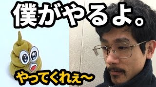 ＠＠＠に迫られるナウ・ピロ。どうする？どうする？？どうする？？？【バトブレ】