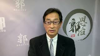 【郭Sir 每日港股點評】（普通話）2022-12-12  大市於高台略見反覆 但屬正常消化