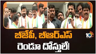 Armoor Constituency Leaders Joins in Congress | ఆర్మూర్‌ నేతలను పార్టీలోకి ఆహ్వానించిన రేవంత్