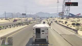 gta5）グラセフ5,Ps4参加型