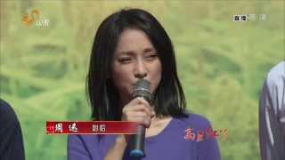 《紅高粱》開拍  周迅挑戰演繹全新九兒