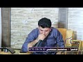 گوئ له به رهه م شه مامی بگرن بزانه چی ده لی زور شازه تکایه لیکو کومینتان بیر نه چی سکسرایبیم که ن😊