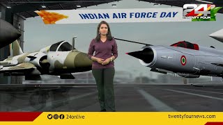 ലോകത്തിലെ ഏറ്റവും വലിയ നാലാമത്തെ വായുസേന | Indian Air Force Day | Augmented Reality