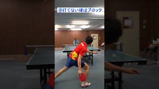 カウンターが上手い人あるある #Shorts