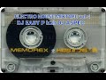 ELECTRO HOUSE MIXTAPE vol.4  DJ EASY P b2b DJ ASPEC