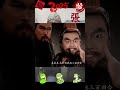 【張飛鱉不住蛇出來了】 黃明志 王彩樺 蛇出來了 三國 蛇年 賀歲歌曲