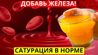 Хотите жить дольше! Тогда поднимите кислород в крови и тканях!