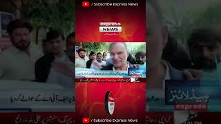 Azam Khan Swati Arrested | FIA In Action #ExpressNews #shorts