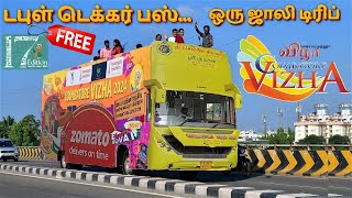 டபுள் டக்கர் பேருந்தின் புது பயணம் | Coimbatore Double Decker Bus | Coimbatore Vizha 2024 |