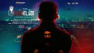 Kandan - New Tamil Short Film 2017 || with English Subtitles