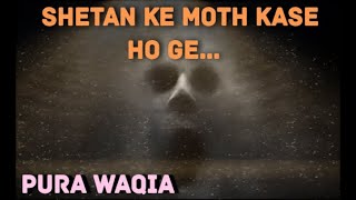 Shetan ke moth kase ho ge | Molana Tariq Jameel | Islamic world | best clip #islam #world #quran #