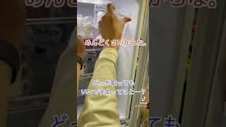 O型妻あるある！（卵どっちから使うん）#shorts